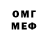 АМФЕТАМИН 97% Wer U
