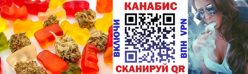 Cannafood марихуана Исилькуль