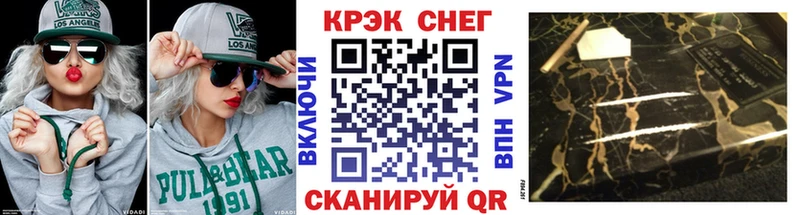 COCAIN Боливия  где купить   Исилькуль 
