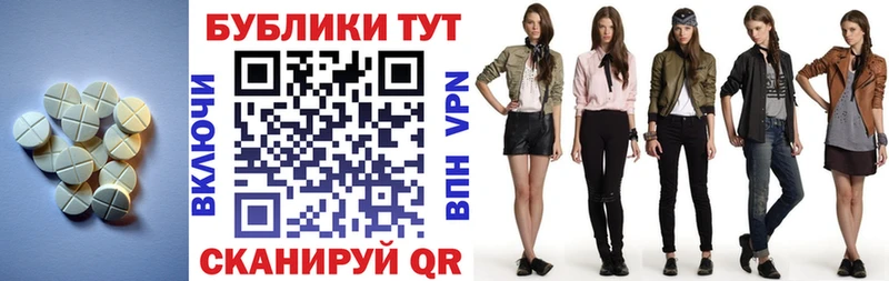 где найти наркотики  Исилькуль  ЭКСТАЗИ таблы 