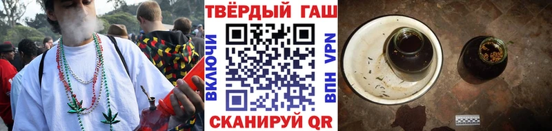 ГАШИШ гашик  Исилькуль 