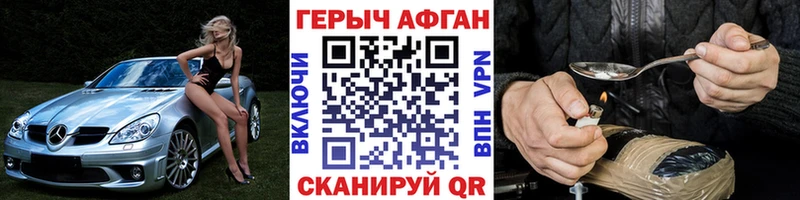 ГЕРОИН VHQ где можно купить наркотик OMG онион Исилькуль