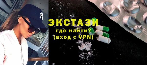 прущие крисы Алексин