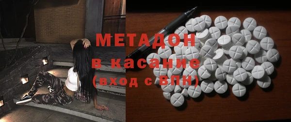 ALPHA PVP Рославль