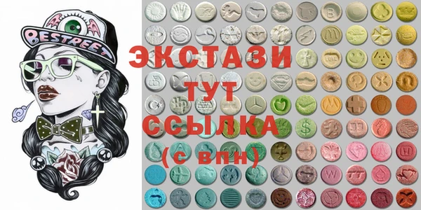 марки lsd Абдулино