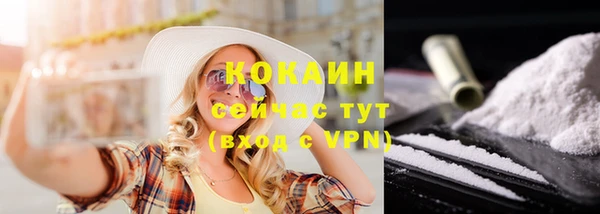 марки lsd Абдулино