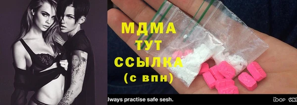 PSILOCYBIN Абаза