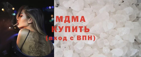 марки lsd Абдулино