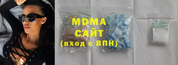 мяу мяу кристалл Алзамай