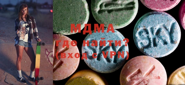 марки lsd Абдулино