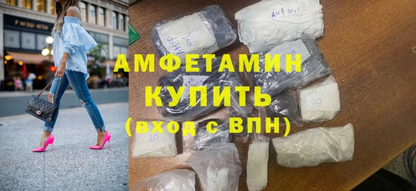 мяу мяу кристалл Алзамай