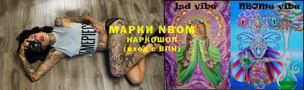 прущие крисы Алексин