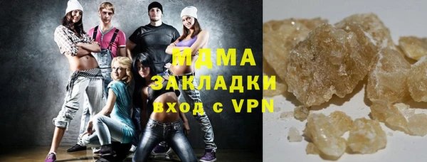 COCAINE Ростов