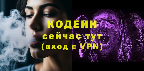 синтетический гашиш Россошь