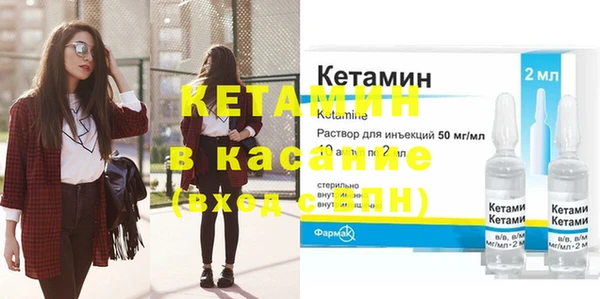 прущие крисы Алексин