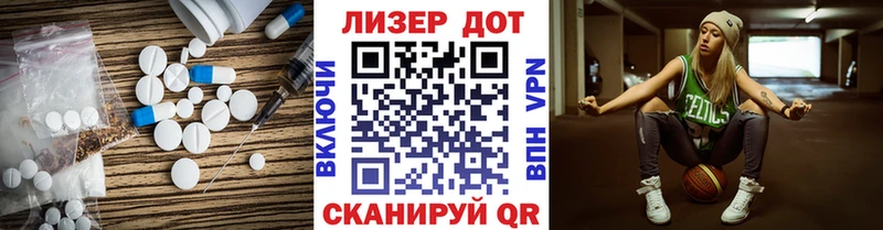 Лсд 25 экстази ecstasy  где купить   Исилькуль 