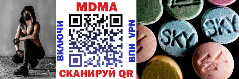 купить   Исилькуль  MDMA crystal 