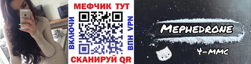 МЯУ-МЯУ мука  купить  цена  Исилькуль 
