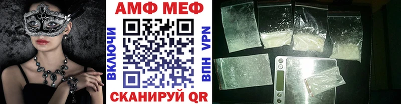 Метамфетамин витя  Исилькуль 