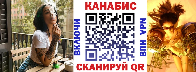 Каннабис конопля Исилькуль